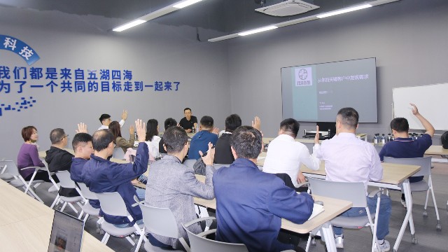 集智股份成功舉辦2024年度營(yíng)銷(xiāo)培訓(xùn)，賦能團(tuán)隊(duì)新征程