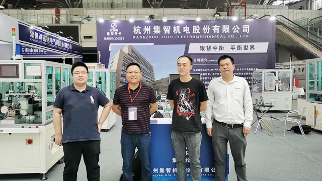 集智平衡機(jī)，參展2020常州國(guó)際電機(jī)展