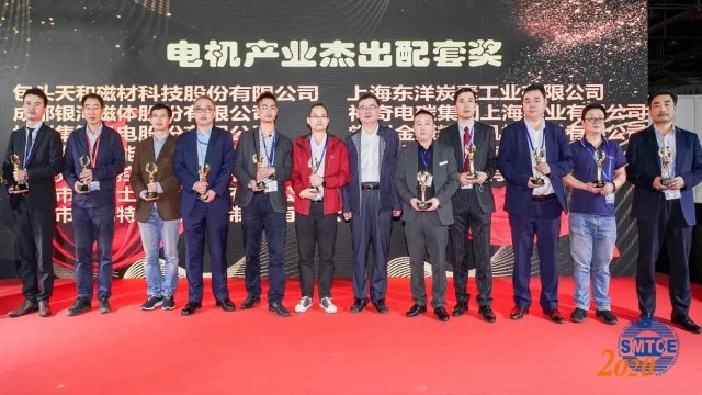 集智股份，榮獲“電機產業(yè)杰出配套獎”