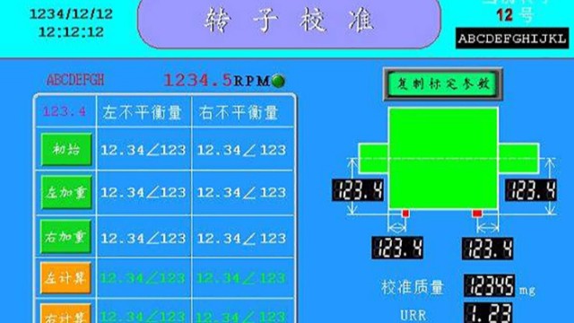 平衡機(jī)讀數(shù)不穩(wěn)定的原因有哪些？