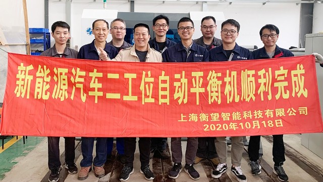 浙江：“新能源電機(jī)全自動(dòng)平衡機(jī)”定制案例！